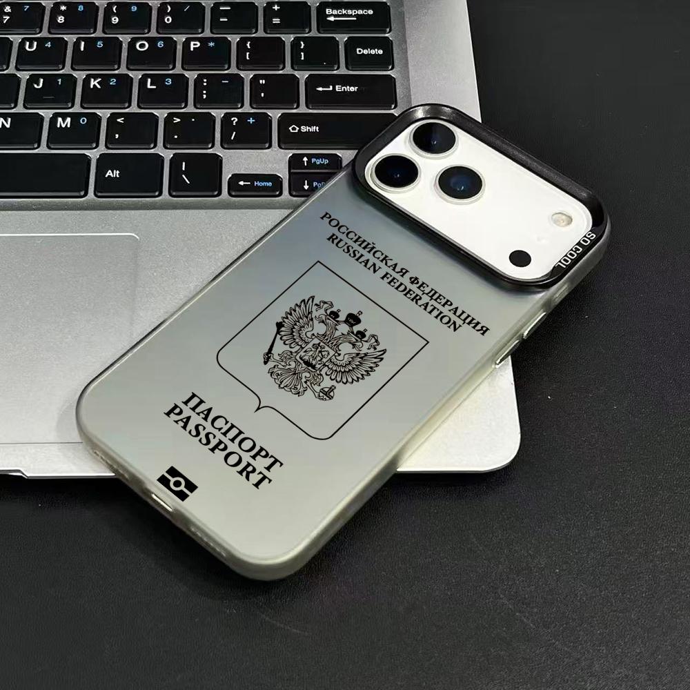 Russland Reisepass Design Hand – Apple Iphone 16 Bewertung und Preis